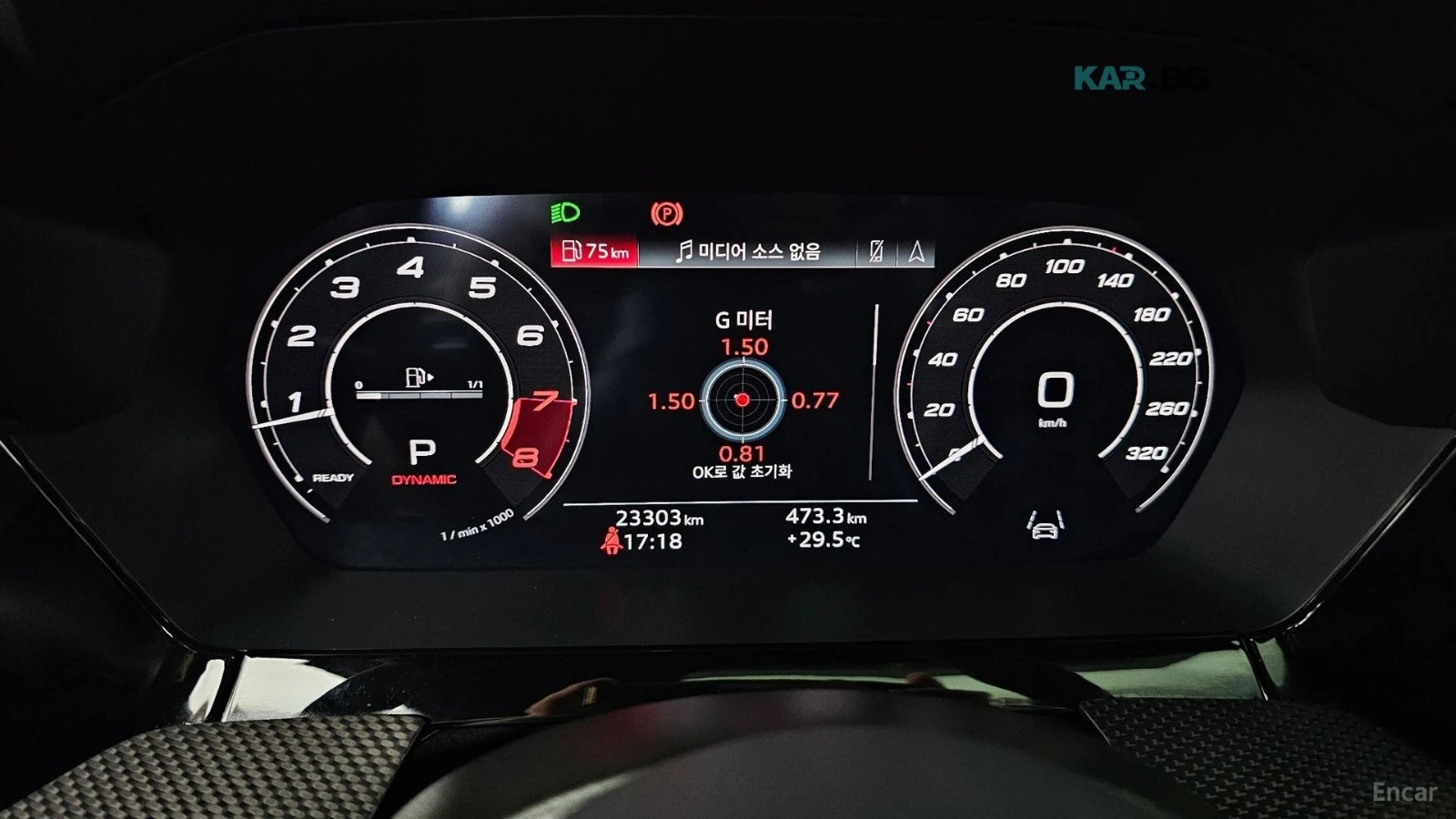 Audi Rs3 QUATTRO* HEADUP* DISTRONIC* ПОДГРЕВ* КАМЕРА* SUNRO, снимка 7 - Автомобили и джипове - 55139381