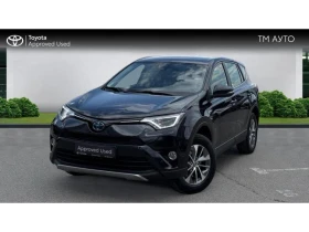 Toyota Rav4 2.5HSD FWD EXECUTIVE, снимка 1