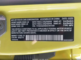 Volvo EX30 Plus Twin Motor Performance, Fully Electric, снимка 9