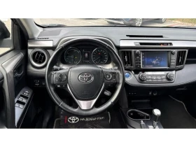 Toyota Rav4 2.5HSD FWD EXECUTIVE - 22290 € / 43595.45 лв. - 21927052 9