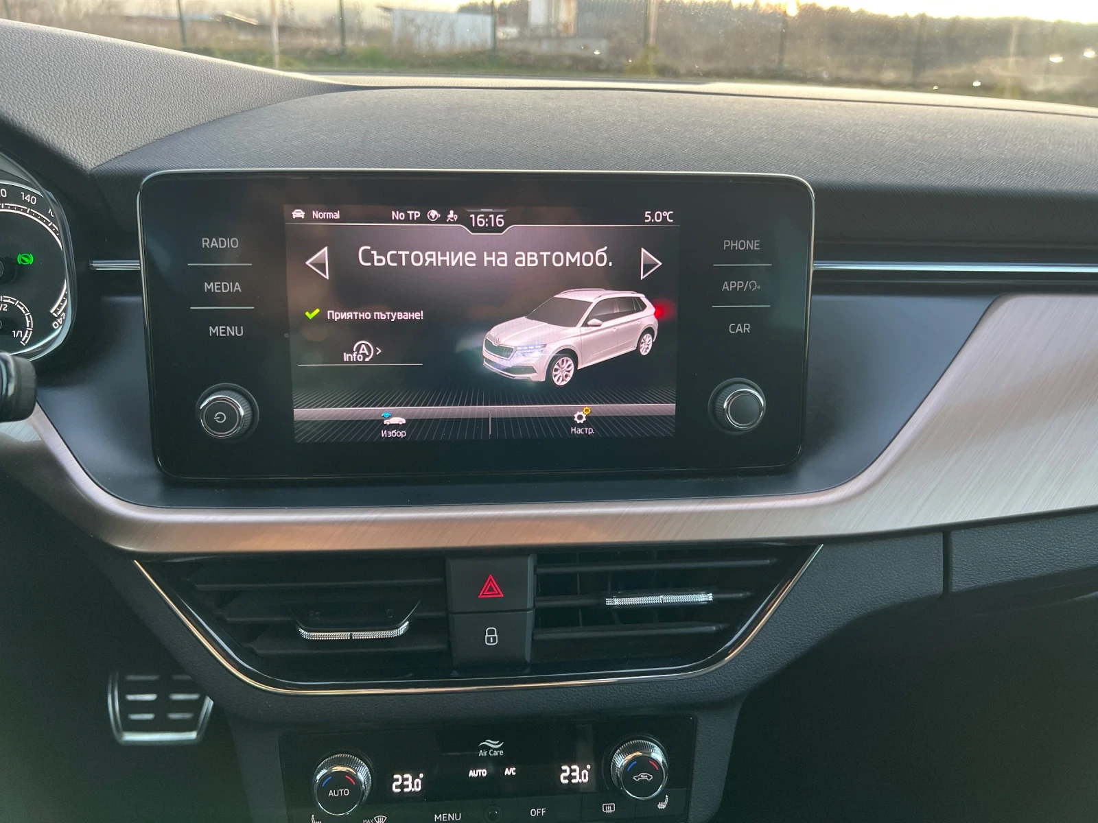 Skoda Kamiq 1.5 TSI DSG7 Vision | Mobile.bg � ����������� 9