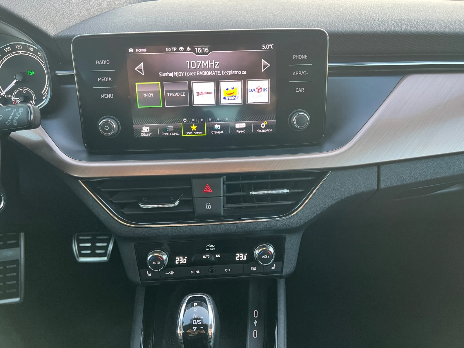 Skoda Kamiq 1.5 TSI DSG7 Vision | Mobile.bg � ����������� 10