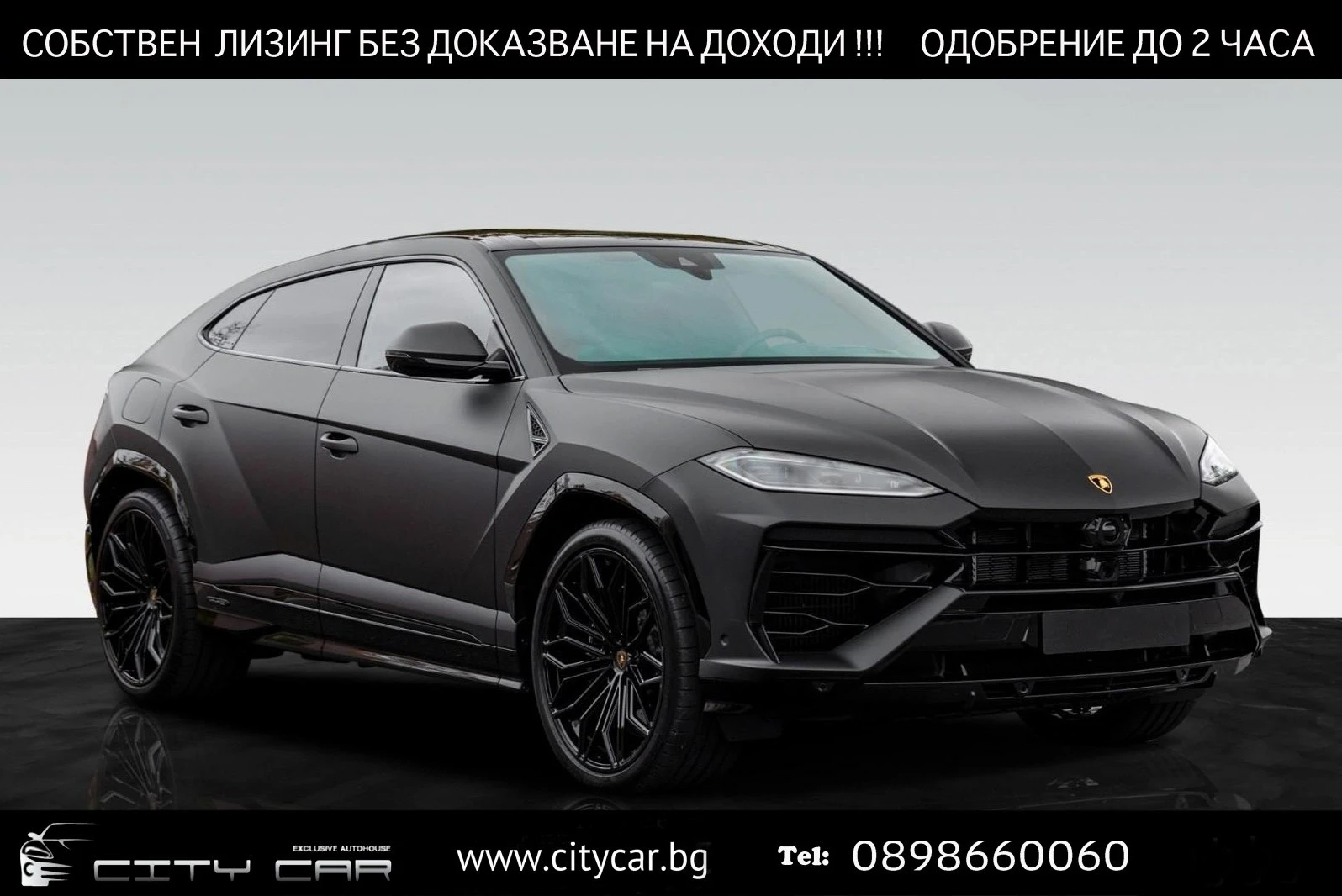 Lamborghini Urus SE/FACELIFT/PLUG-IN/CERAMIC/NERO NOCTIS/B&O/TV/ | Mobile.bg � ����������� 1