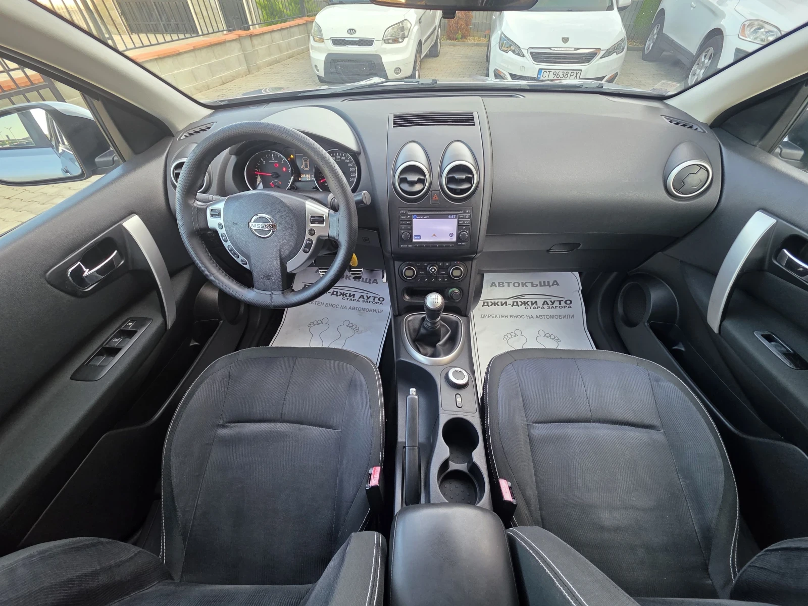 Nissan Qashqai 1.5dci 4X4, снимка 9 - Автомобили и джипове - 55289794