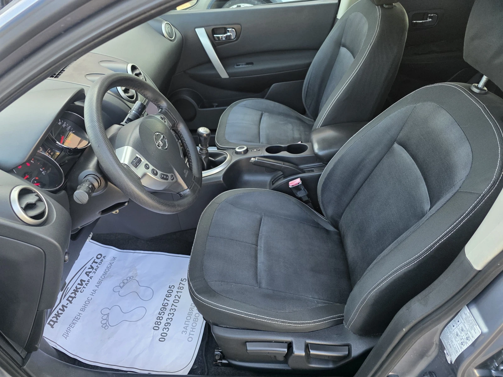 Nissan Qashqai 1.5dci 4X4, снимка 8 - Автомобили и джипове - 55289794