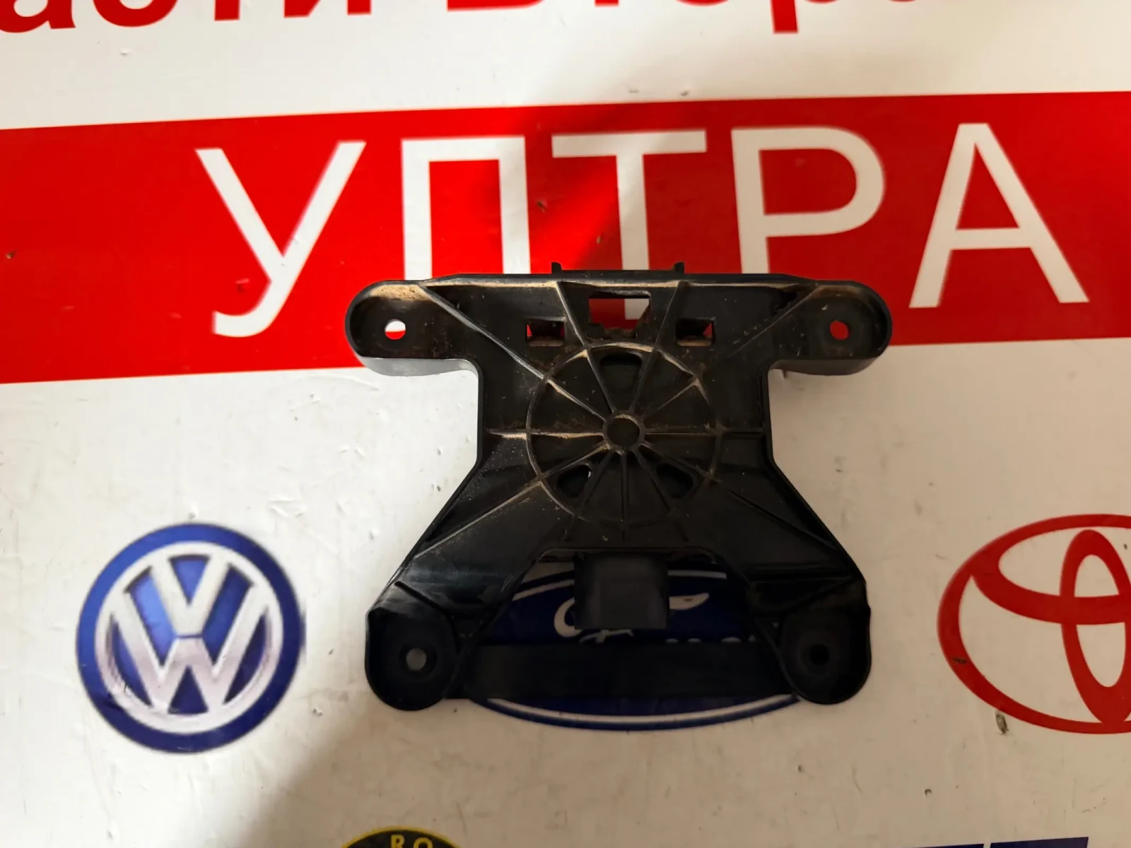 3QF907561D Дистроник, радар сензор със стойка. SKODA OCTAVIA 3 3QF 907 561 D  0203302268, снимка 4 - Части - 54219110