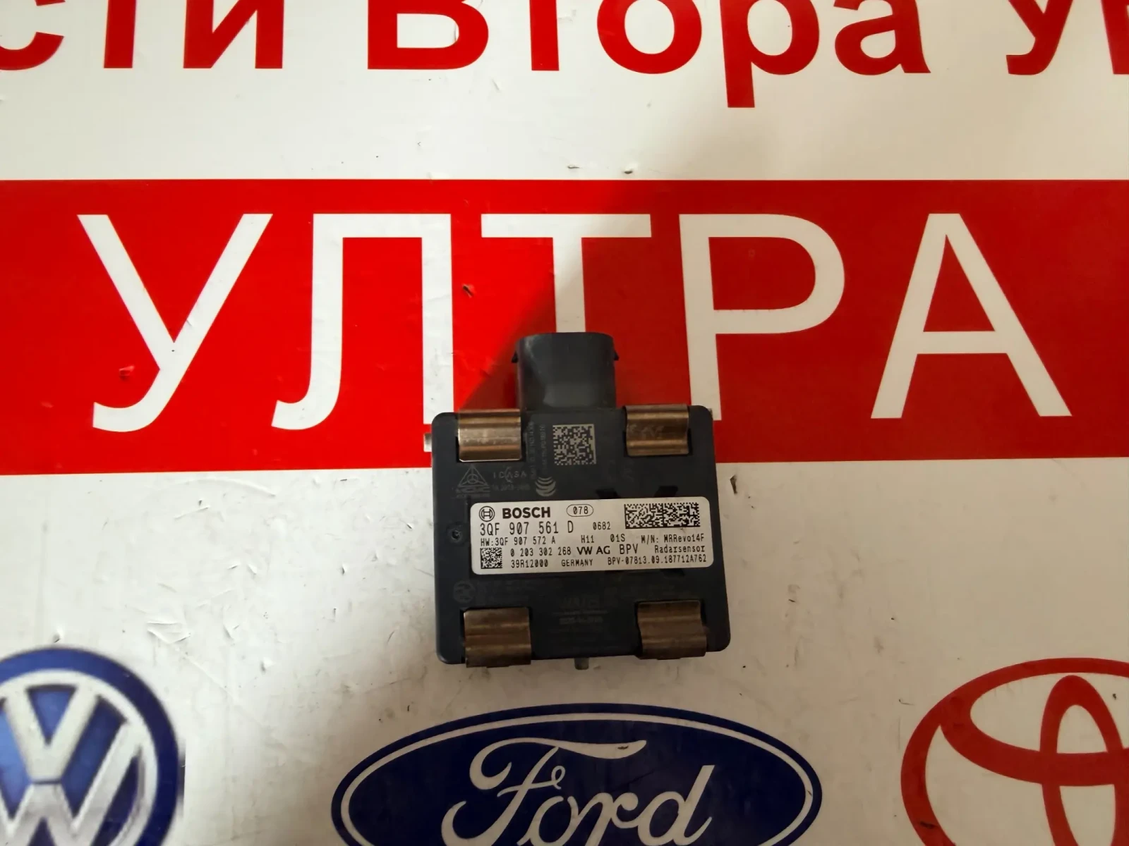 3QF907561D Дистроник, радар сензор със стойка. SKODA OCTAVIA 3 3QF 907 561 D  0203302268