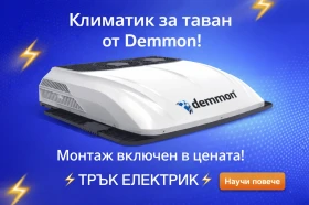 ����� �� �������� �� ������� �������� �����������