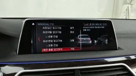 BMW 750 * ТЕЛЕВИЗОРИ* ДИСТРОНИК* 360КАМ* ОБДУХВАНЕ* , снимка 11