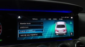 Mercedes-Benz E 350 4MATIC* AMG-LINE* DISTRONIC* 360* КАМЕРА* HUD* , снимка 14