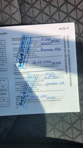 Kia Ceed, снимка 12