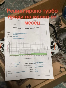 Opel Astra 1.4T LPG, снимка 3
