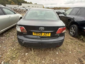Toyota Avensis 2.2 D-4D, 150 �. � �� ����� | Mobile.bg � ����� ������ 5