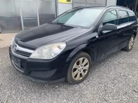 Opel Astra 1.3 1.7 1.9 cdti 3бр 