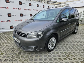 VW Touran 2.0TDI-140кс= АВТОМАТ= 7МЕСТА= HIGHLINE= КАМЕРА, снимка 6