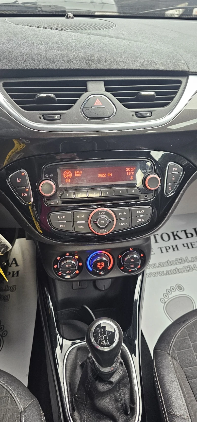 Opel Corsa 2015 КЛИМАТРОНИК 113 000КМ ПАРКТРОНИК euro6b , снимка 12 - Автомобили и джипове - 52365961