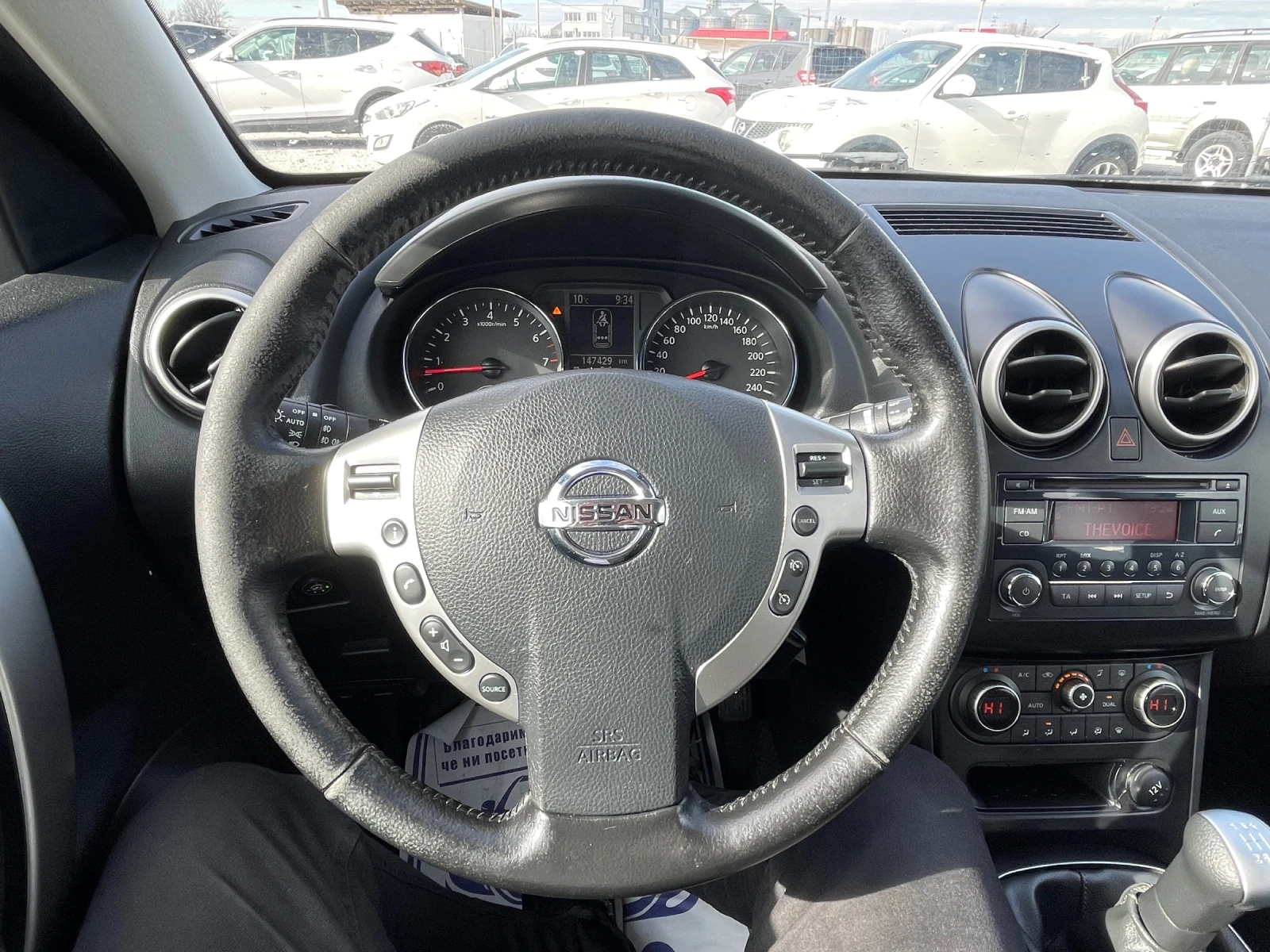 Nissan Qashqai 1.6 бензин газ BRC навигация , снимка 8 - Автомобили и джипове - 53540570