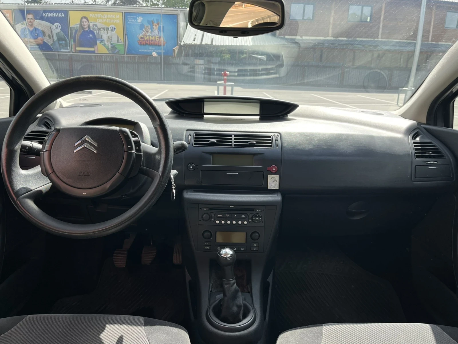 Citroen C4 1.6HDI Климатроник , снимка 16 - Автомобили и джипове - 54514042