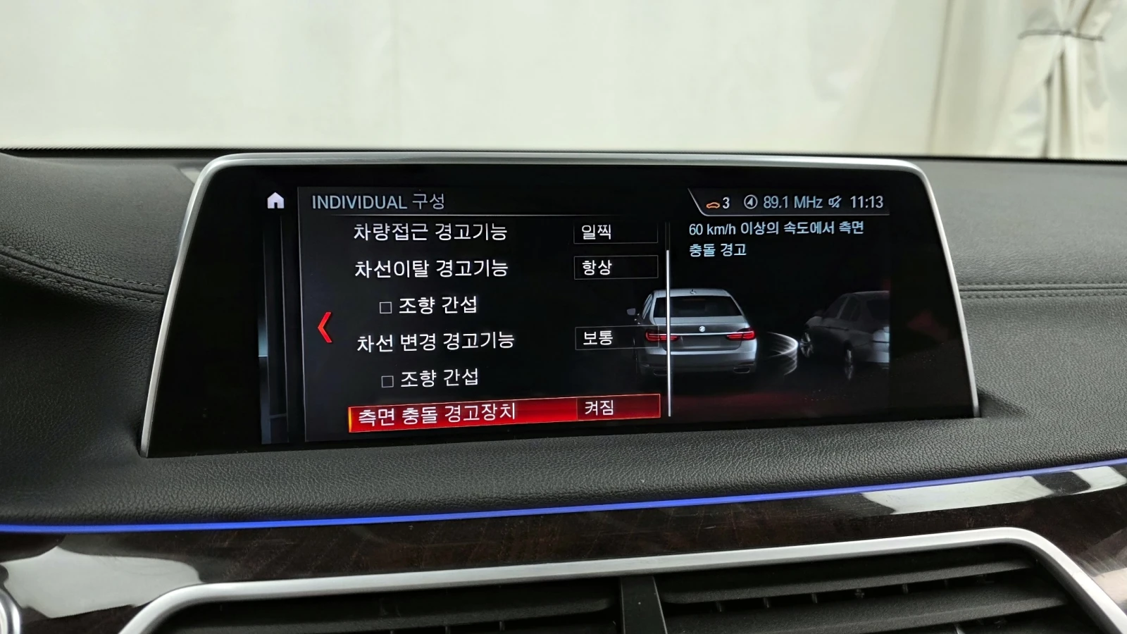 BMW 750 * ����������* ���������* 360���* ���������*  | Mobile.bg � ����������� 11