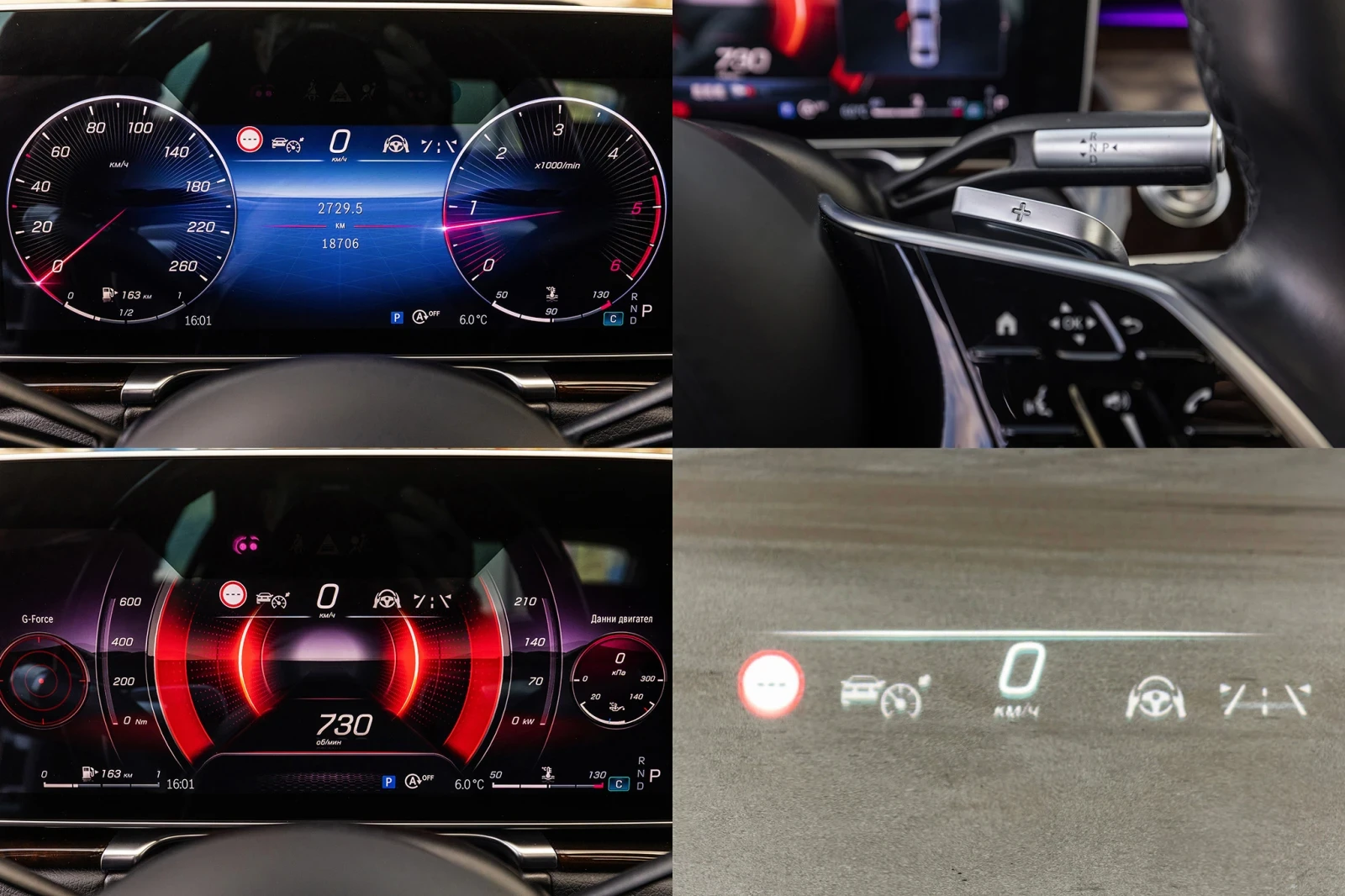 Mercedes-Benz S 350 D Long 4matic | Mobile.bg � ����������� 16