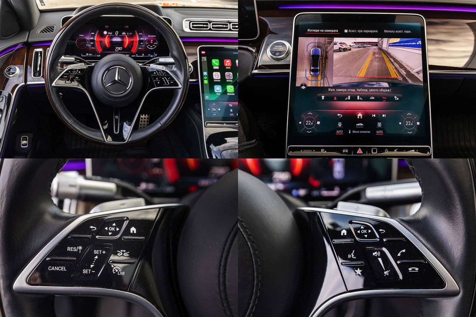 Mercedes-Benz S 350 D Long 4matic | Mobile.bg � ����������� 17