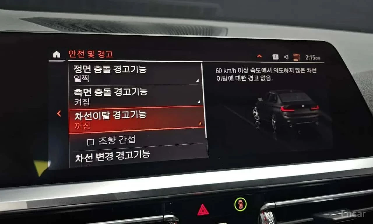 BMW 320, снимка 15 - Автомобили и джипове - 56688677