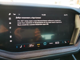 VW Touareg Elegance PA 3.0 V6 TDI SCR 4MOT - 155000 лв. / 79250.24 € - 12668013 17