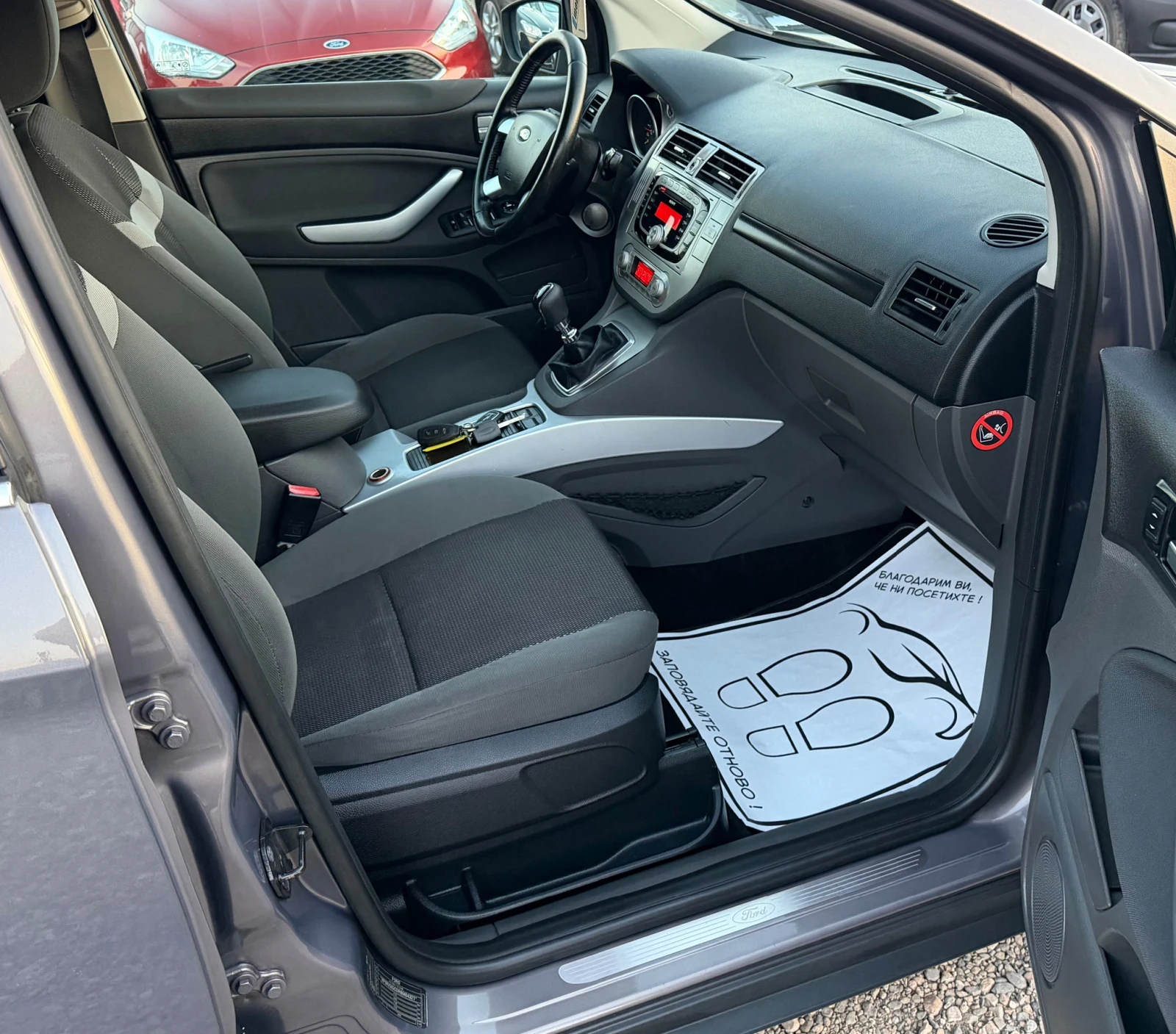 Ford Kuga 2.0TDCi * 163кс* 4х4 * , снимка 15 - Автомобили и джипове - 55658787