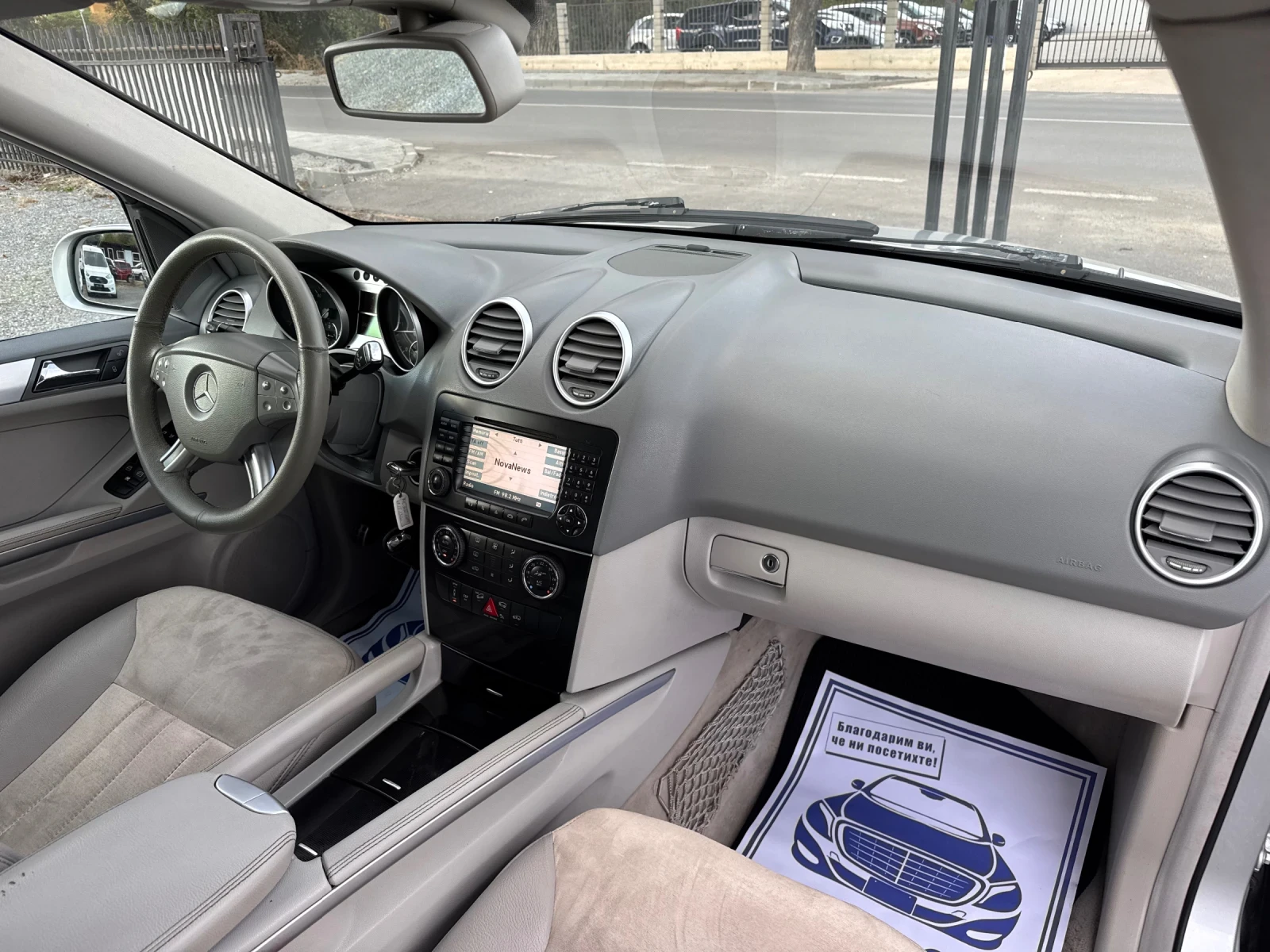 Mercedes-Benz ML 320 CDI 4 MATIC!!! Navi!!! | Mobile.bg � ����������� 13