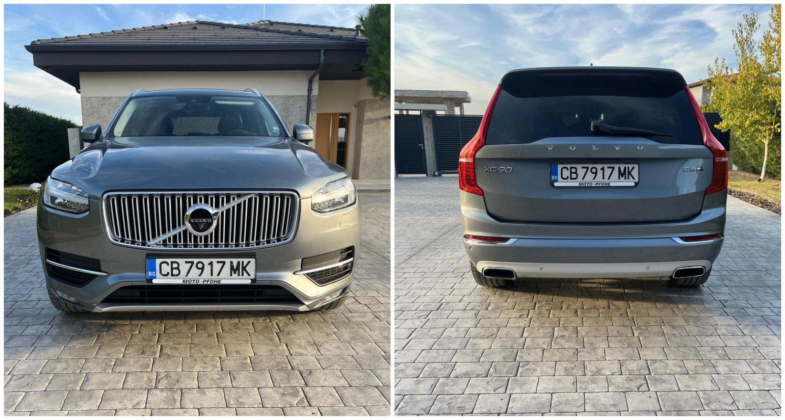 Volvo Xc90 Inscription Xenium Pro, снимка 2 - Автомобили и джипове - 56634560