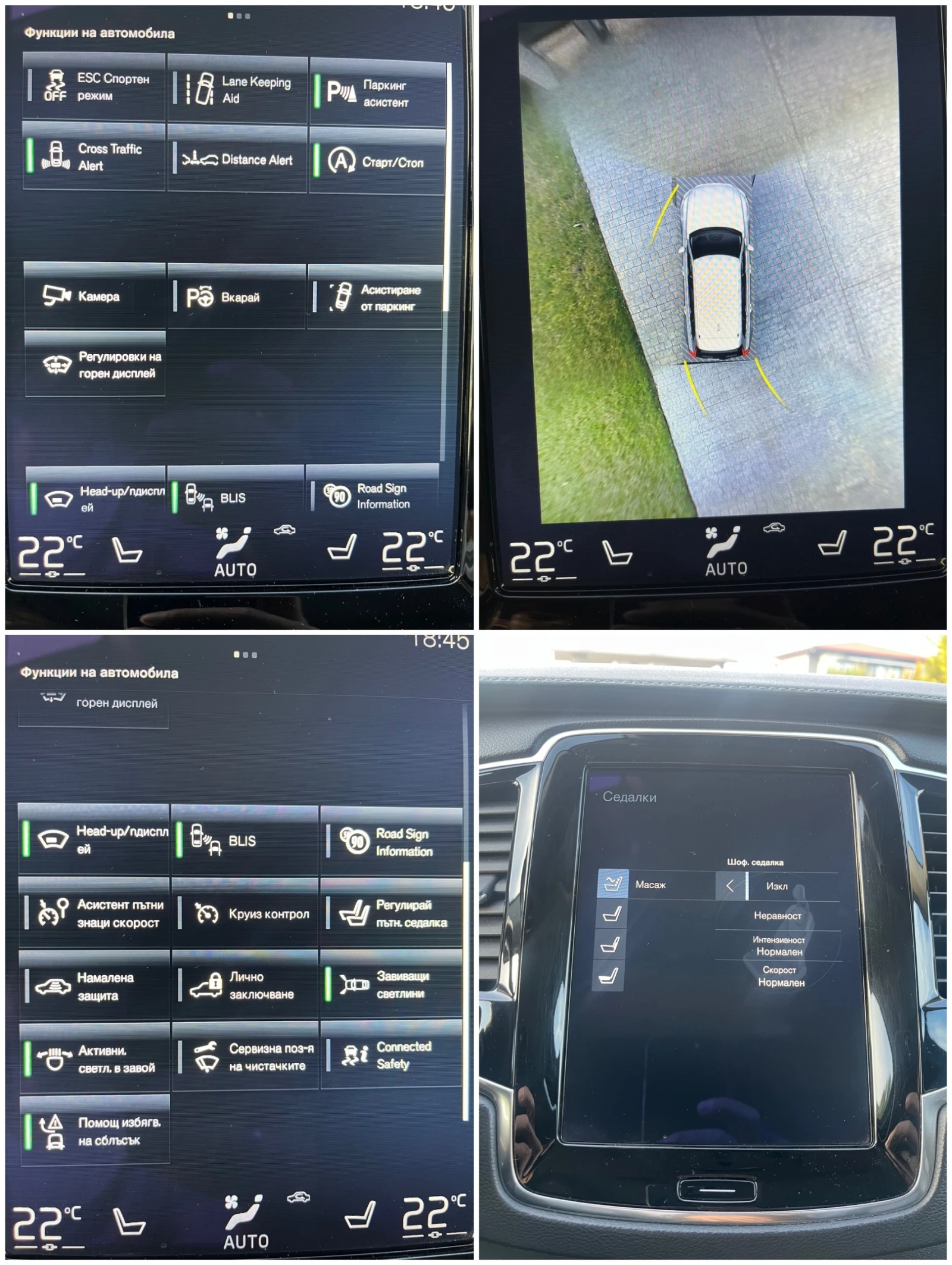 Volvo Xc90 Inscription Xenium Pro, снимка 12 - Автомобили и джипове - 56634560