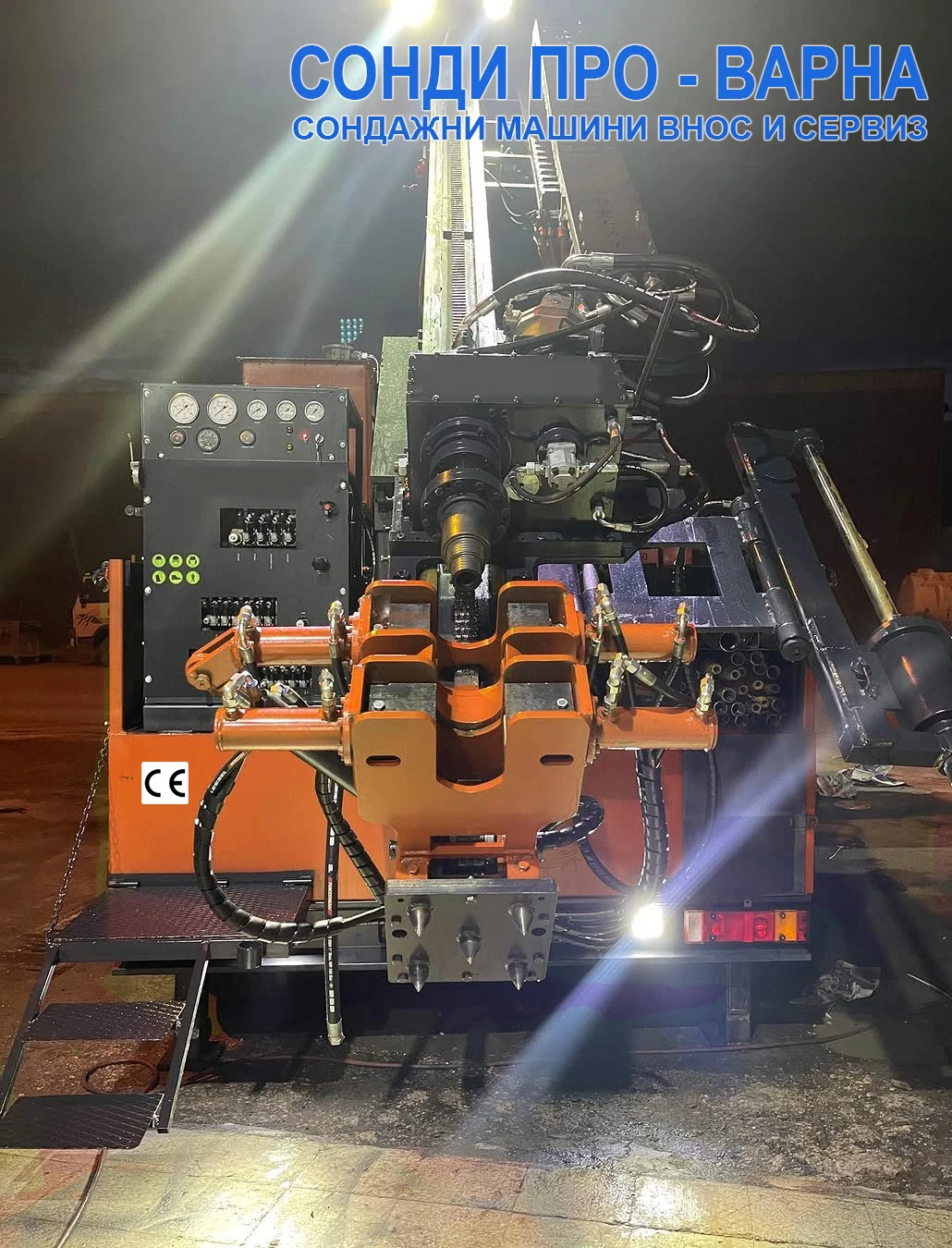 ����� �������������� ������ ���� 3 - �������� ������ Tir-350 �� 350 ����� | Mobile.bg � ����������� 4