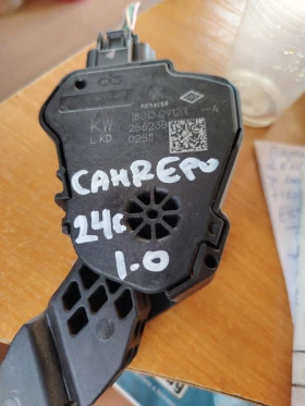 ����� �� �������� �� 180100912R ����� �� ��� ����� �������