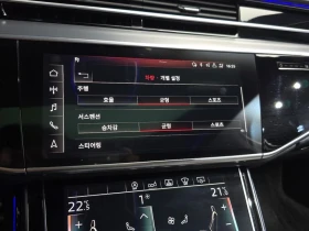 Audi A8 3.0 CZS Automatic, снимка 13