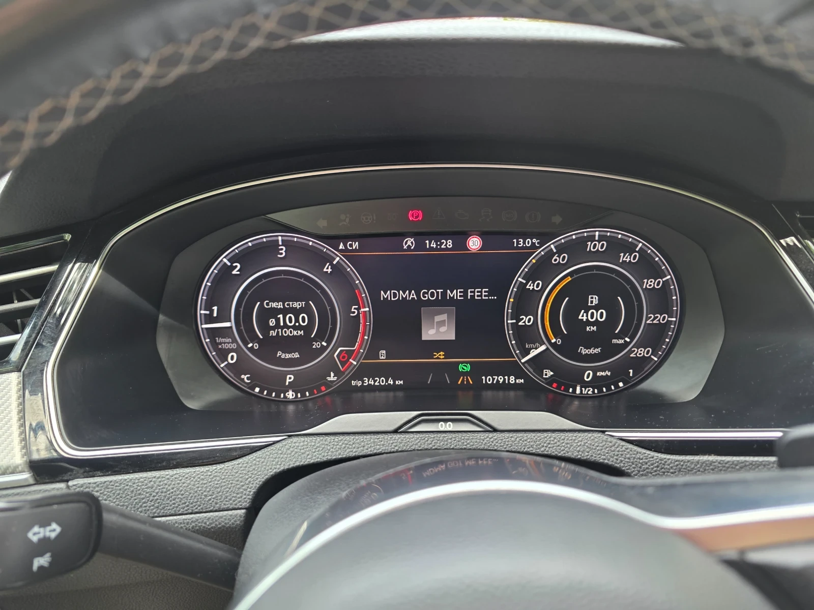 VW Arteon 2.0TDI R-Line, снимка 12 - Автомобили и джипове - 54181028