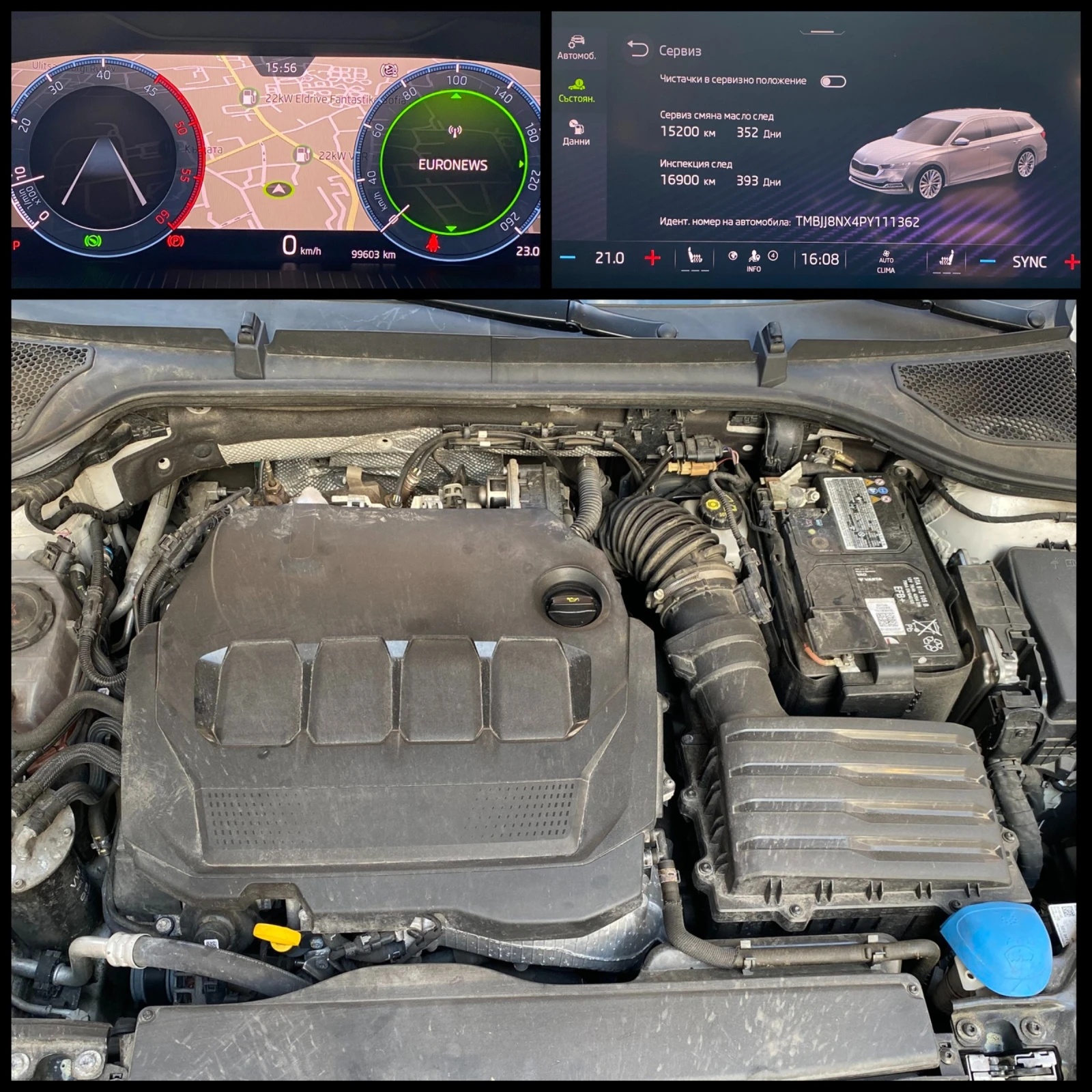 Skoda Octavia 2.0 TDI/ DSG/ Ambition, снимка 16 - Автомобили и джипове - 55903089