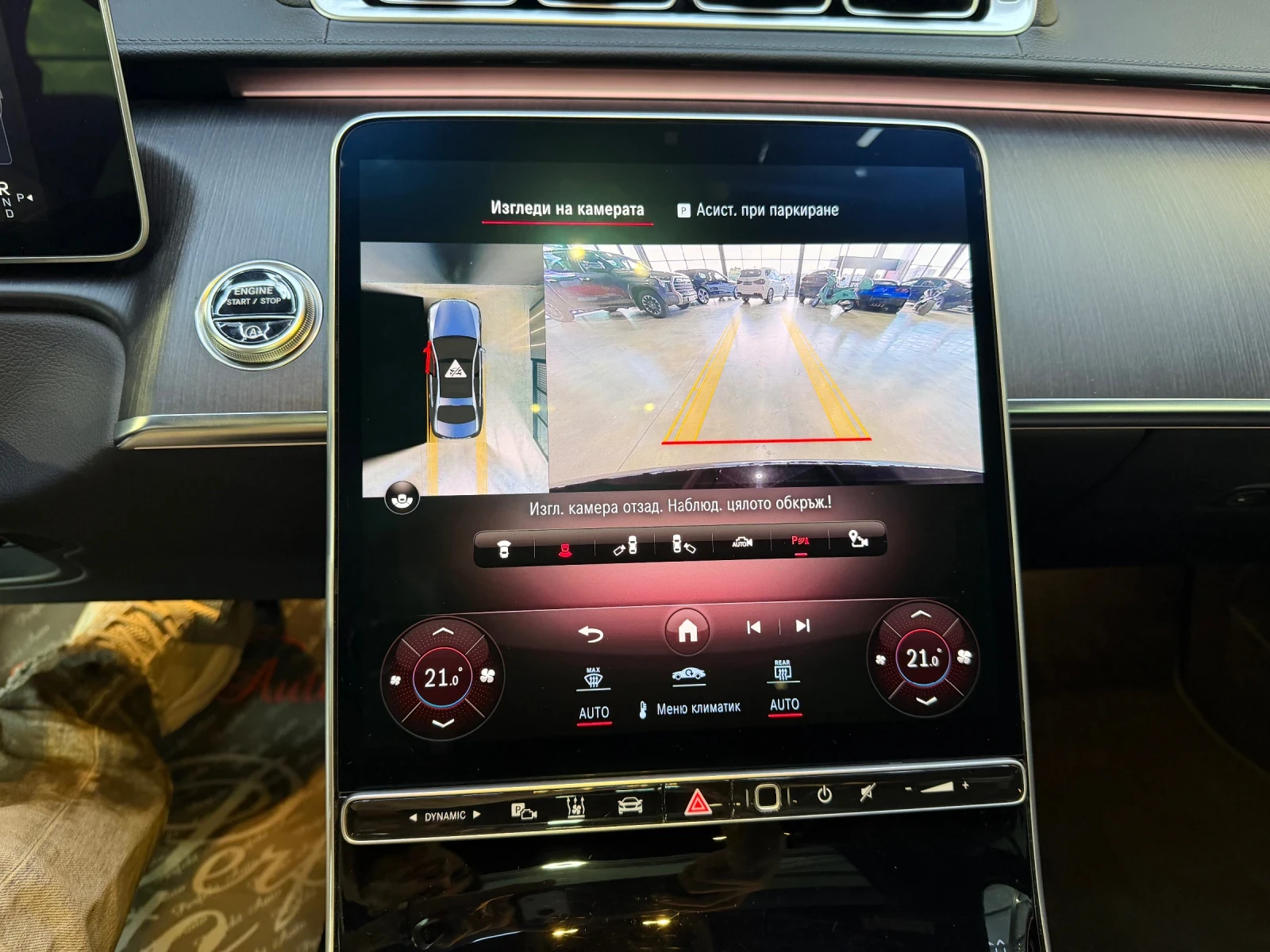 Mercedes-Benz S 350 d 4 MATIC * FULL ���* BURMESTER* HEAD UP* �������� | Mobile.bg � ����������� 10