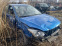 Обява за продажба на Hyundai I30 1.4 16V ~11 лв. - изображение 4