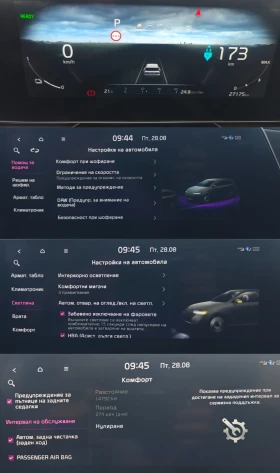 Kia Niro EV/Vision/204hp/65kwh/ЕВРОПА/SOH 100%, снимка 9