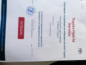 Toyota C-HR - 12500 € / 24447.88 лв. - 37545367 16