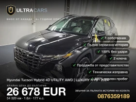 ����� �� �������� �� Hyundai Tucson 4D UTILITY AWD | LUXURY HYB