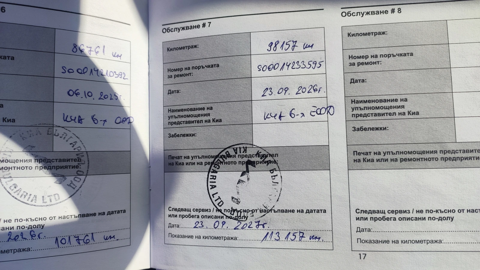 Kia Sportage 1.6T-GDI  | Mobile.bg � ����������� 17