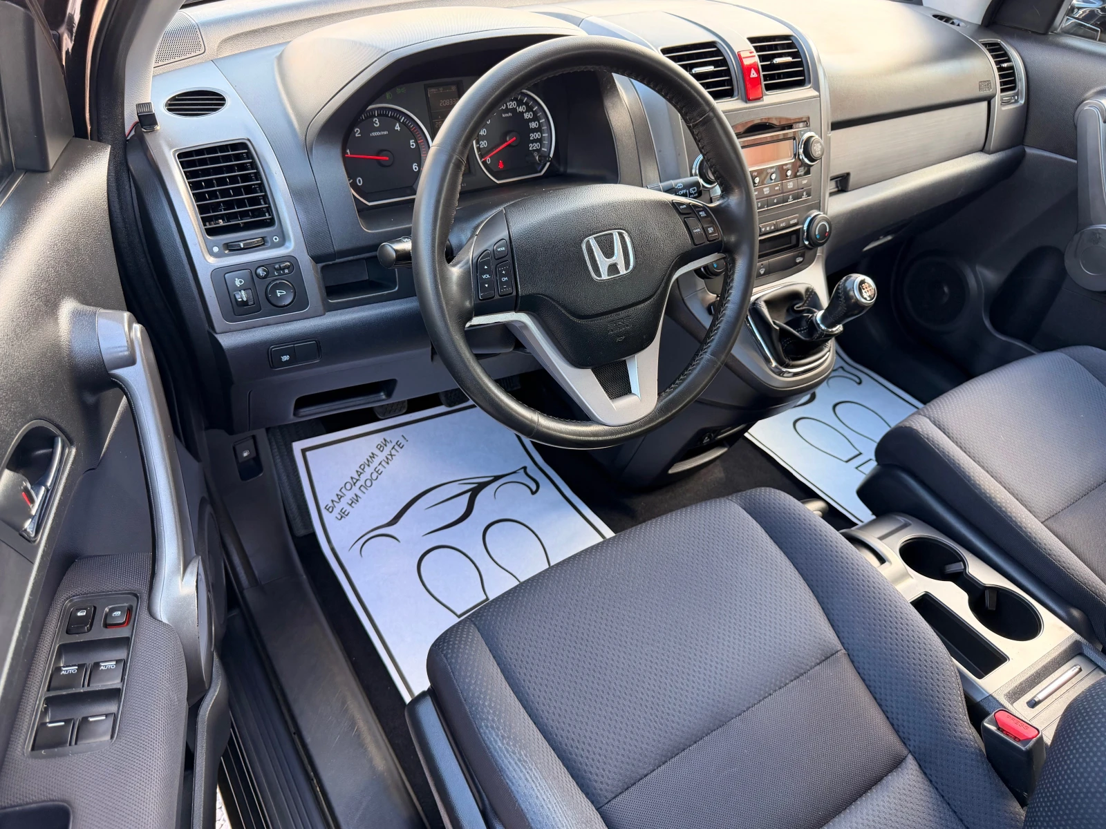 Honda Cr-v 2.2D* 6sk* 140ks* TOP* LIZING, снимка 13 - Автомобили и джипове - 56566512