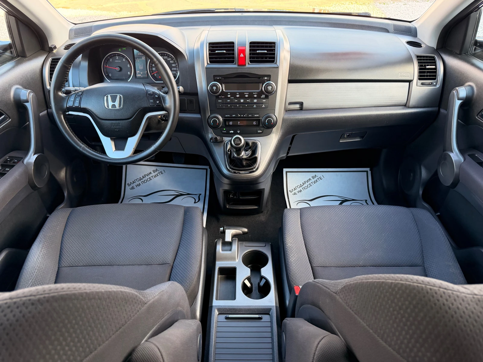 Honda Cr-v 2.2D* 6sk* 140ks* TOP* LIZING, снимка 11 - Автомобили и джипове - 56566512