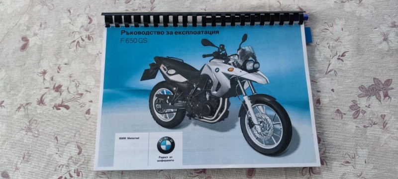 BMW F 650 GS 800cc ABS, снимка 11 - Мотоциклети и мототехника - 45561066