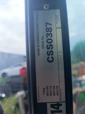 Трактор CASE IH Maxxum 135, снимка 4