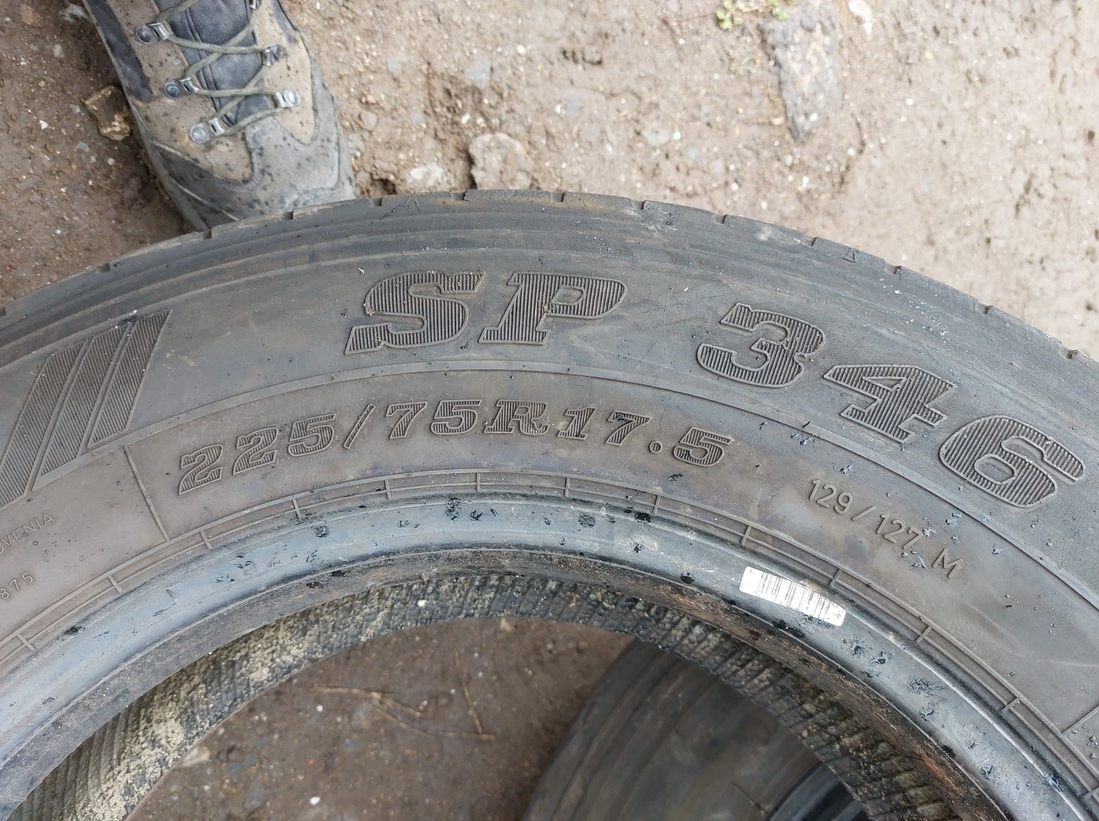 ���� 225/75R17.5 | Mobile.bg � ����������� 4
