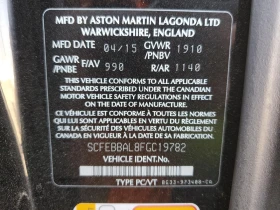 Aston Martin V8 Vantage GT, снимка 12
