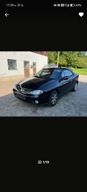 Renault Megane | Mobile.bg    1