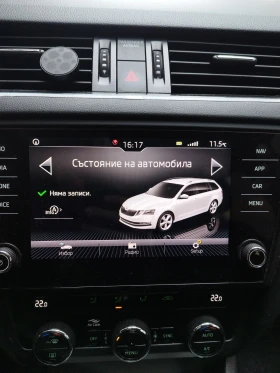 Обява за продажба на Skoda Octavia 1.6TDI 116 ~21 500 лв. - изображение 9